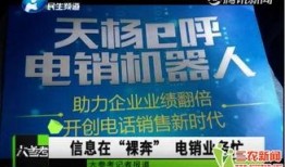 河南爆料热线最新消息,揭秘重大事件背后真相！