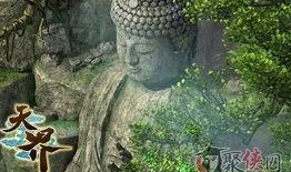 神界最近爆料新闻,神秘爆料揭示神界最新秘闻