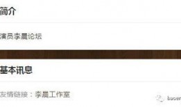 天涯博主最新爆料