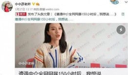 深圳网红邓小姐爆料视频