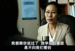 熔炉在线中文在线观看,揭开黑暗教育真相的震撼之作