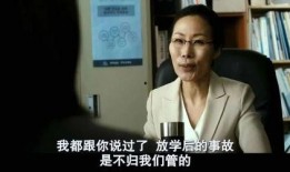 熔炉在线中文在线观看,揭开黑暗教育真相的震撼之作