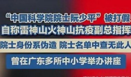 全国媒体新闻爆料网红,揭秘全国媒体聚焦下的网络红人现象