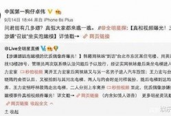 卓伟爆料娱乐圈视频,娱乐圈幕后真相大揭秘