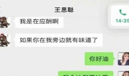 娱乐吃瓜公众号有哪些