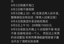 最新新闻八卦爆料视频