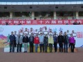 云大附中最新爆料事件,揭秘校园事件背后真相