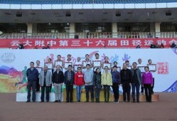 云大附中最新爆料事件,揭秘校园事件背后真相