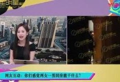 陈思诚天涯爆料新闻最新,揭秘娱乐圈不为人知的幕后真相