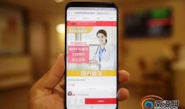 接种韩版手机在线观看,在线观看体验分享