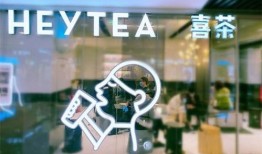 喜茶最新爆料消息,揭秘最新爆料背后的创新与变革