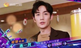 湖南卫视爆料古天乐视频,湖南卫视独家揭秘
