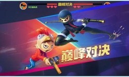 激斗火柴人最新皮服爆料,炫酷造型，燃情战场！