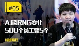 rng员工最新爆料,战队内部最新动态与幕后故事