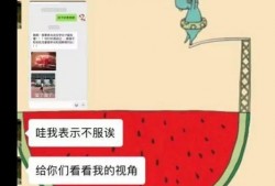 娱乐吃瓜音效怎么弄出来