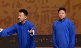 德云社苏州最新爆料事件,最新爆料事件引发热议