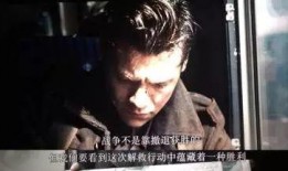 电影中刻尔克在线观看,生死大逃亡，英雄壮丽时刻