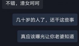 重庆冯女士最新爆料抖音