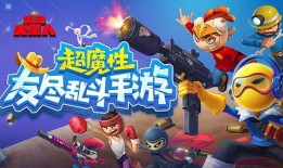 激斗火柴人最新皮服爆料,炫酷造型，燃情战场！