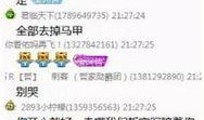 阿研被爆料视频在线观看,真相究竟如何？