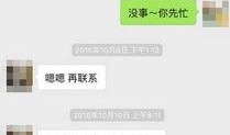 网红美女爆料事件视频,揭秘背后惊人真相