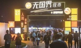 洛阳头条夜市爆料新闻视频