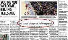 南华早报新爆料视频下载,最新爆料事件全解析”