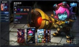 小炮手游皮肤爆料最新版