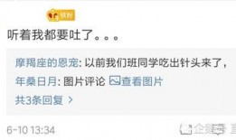 小蛙爆料资讯官网最新