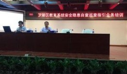 深圳罗湖教育局最新爆料,揭秘教育改革新举措与未来展望