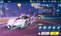 qq飞车手游最新爆料2022,激情赛道，炫酷升级！