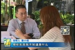 曹小姐最新爆料视频,揭秘惊人内幕！