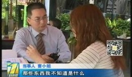 曹小姐最新爆料视频,揭秘惊人内幕！