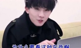 娱记爆料马嘉祺视频