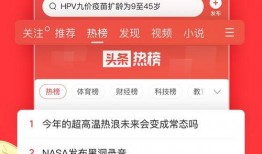 咸阳今日头条新爆料,揭秘重大事件背后真相！