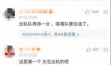 金珍妮微博爆料视频大全,揭秘明星幕后生活瞬间”