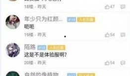 骚男皮肤最新爆料,神秘特效引粉丝热议！