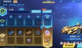 飞车最新爆料勋章,揭秘勋章系统全新爆料，战力飙升一触即发！