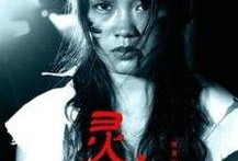 灵瞳电影在线观看,揭秘神秘视觉奇遇，在线观看带你领略异世界魅力