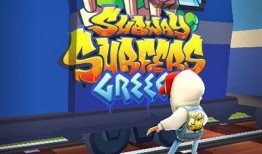 地铁跑酷最新爆料希腊,探寻神秘古文明与极限挑战的完美融合