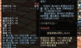春节新宝珠爆料最新消息