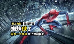 超级英雄蜻蜓侠在线观看,空中英雄，正义翱翔