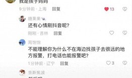 黄妈被爆料视频,揭秘背后惊人真相