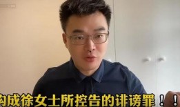 律师莉姐最新爆料,最新案件内幕曝光！