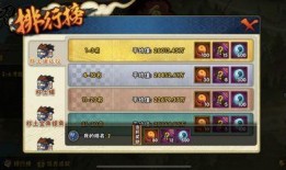 忍战征程爆料怎么做的视频,轻松掌握制作技巧