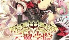 黑化吃瓜公主小说免费阅读,宫廷风云下的逆袭传奇