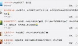 更新爆料视频在哪里看,最新爆料视频观看攻略，一网打尽热门平台！