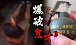 爆料放炮视频,从放炮视频看网络暴力的真实面目