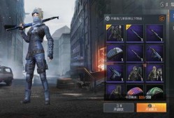 和平精英爆料最新红装图片,炫酷造型，战力升级！