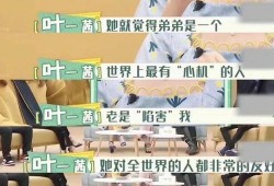 爆料娱乐弟弟是谁